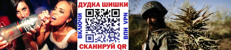 Магазин наркотиков Железноводск ГАШ  АМФ  Меф мяу мяу  Канабис 