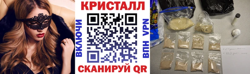 АМФЕТАМИН 98%  Железноводск 