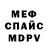 Экстази mix angel Pirat