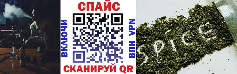 Бутират бутандиол  Железноводск 