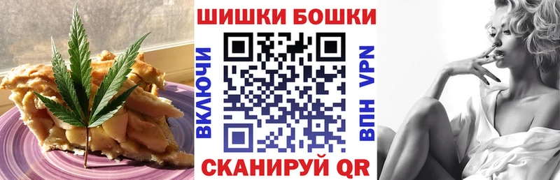 Canna-Cookies марихуана Железноводск