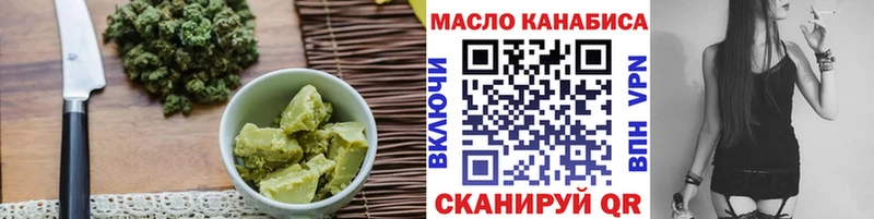 мега онион сколько стоит Железноводск Cannafood конопля