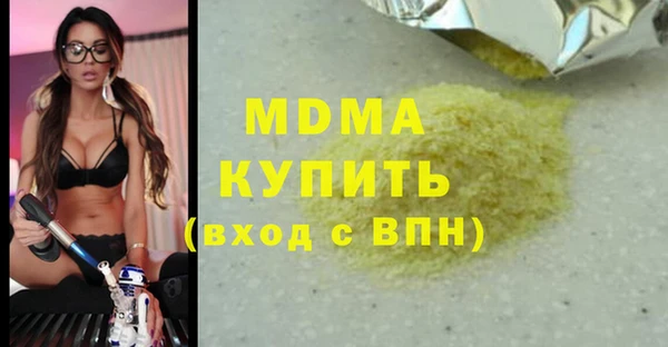 альфа пвп VHQ Алексеевка