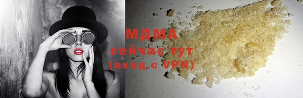 марихуана Вязьма