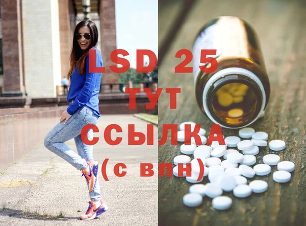 альфа пвп VHQ Алексеевка