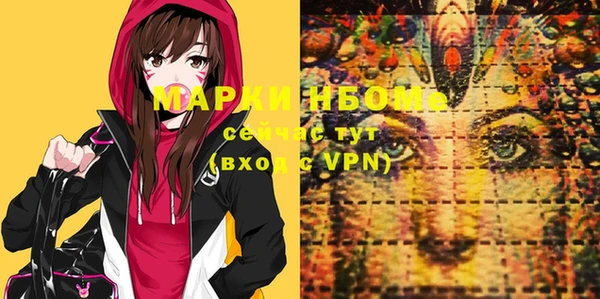 альфа пвп VHQ Алексеевка