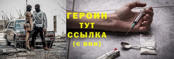 спайс Вяземский