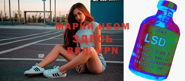альфа пвп VHQ Алексеевка