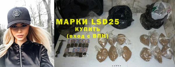 альфа пвп VHQ Алексеевка