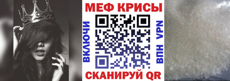 Мефедрон 4 MMC  Железноводск 