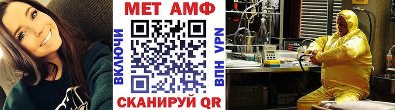 Первитин мет  Железноводск 