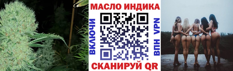 ТГК жижа  mega онион  Железноводск  закладки 