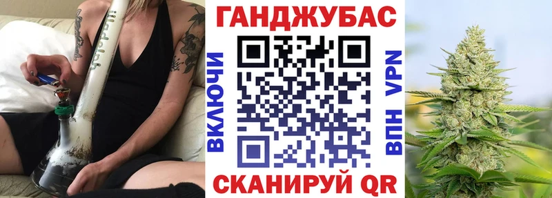 МЕГА зеркало  Железноводск  Каннабис гибрид 