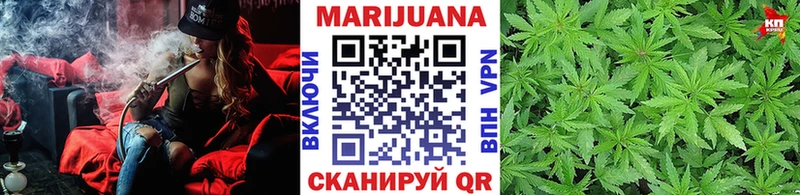 Марихуана гибрид Железноводск